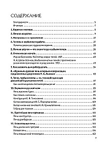 Печи из кирпича своими руками. Проверенная временем классика в современном дизайне